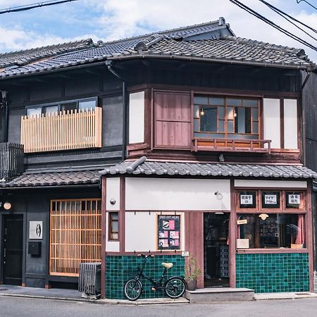 町屋 月 Machiya Tsuki Quioto Exterior foto